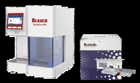 BeaverBeads Total Aflatoxin Reinigung Kit mit Fe3O4 magnetische Perlen Methode